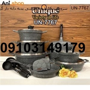 برندهای قابلمه غاز پز