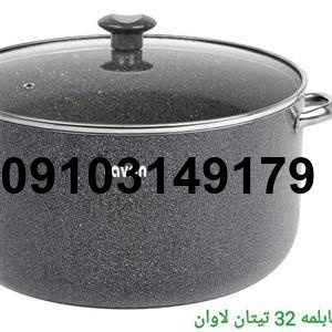 مزایا و معایب لاوان