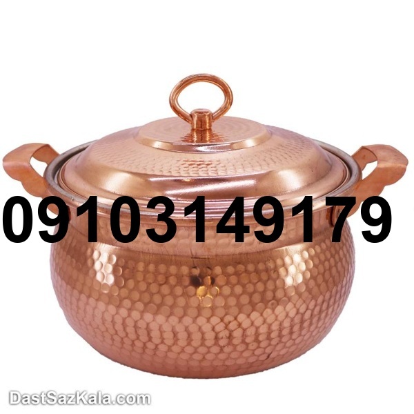 قیمت قابلمه مسی_6