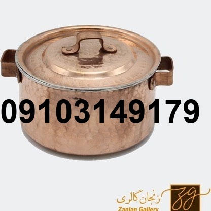 قیمت قابلمه مسی کوچک_8