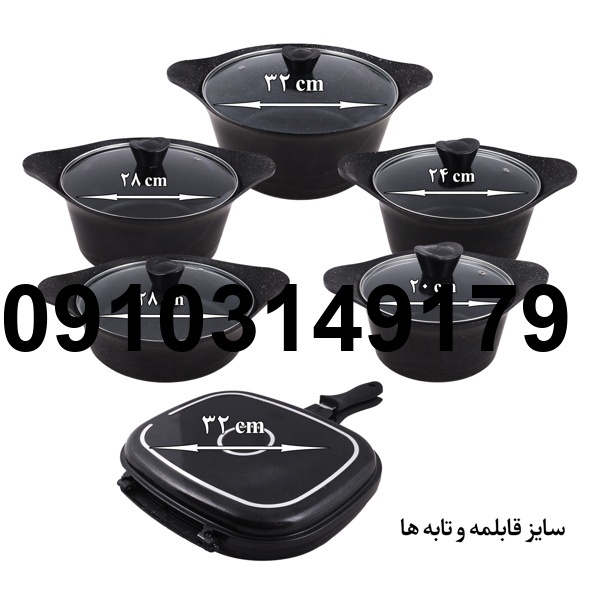 ویژگی قابلمه مگنیفا مدل رادیس