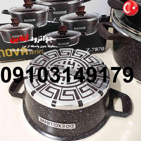 جدول قیمت قابلمه زیو