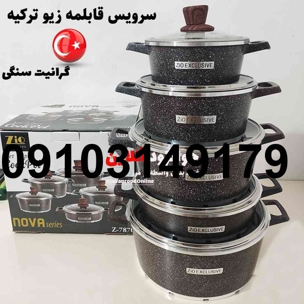 تجربه خرید قابلمه زیو
