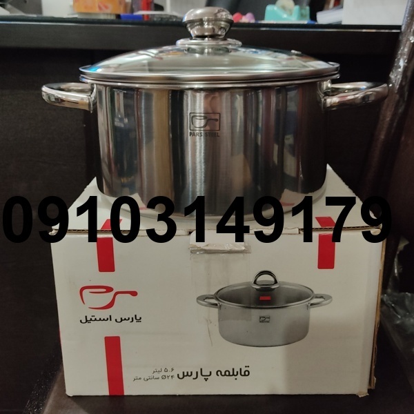 عوامل موثر بر قیمت قابلمه پارس استیل ۲۴