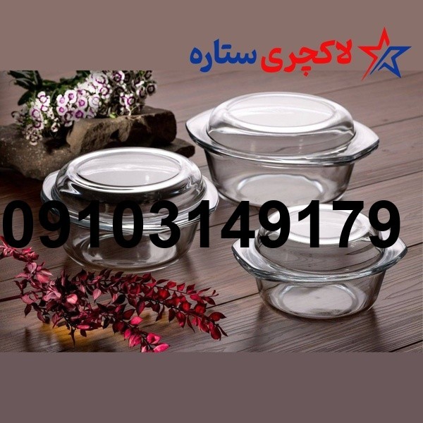 مزایای قابلمه پیرکس