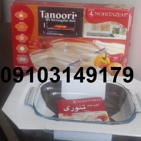 قیمت قابلمه پیرکس نوری تازه_1