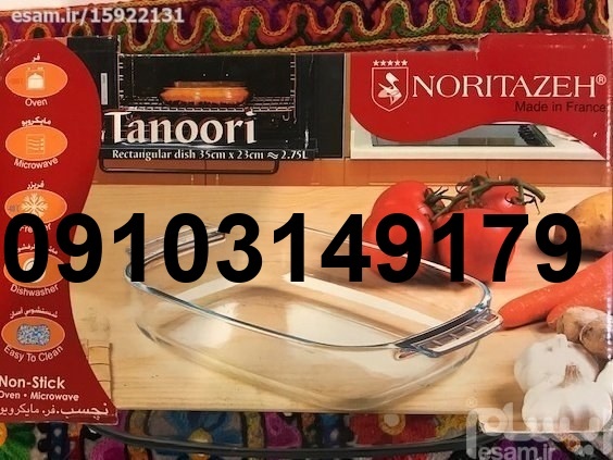 قیمت قابلمه پیرکس نوری تازه_2