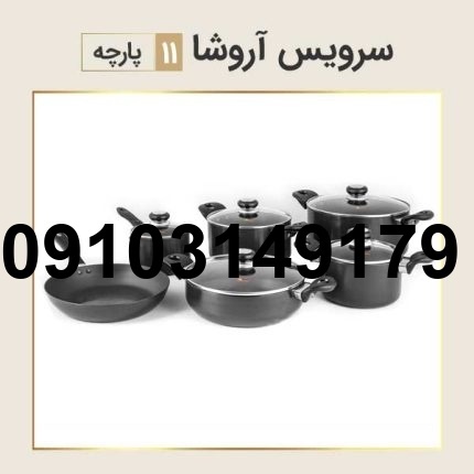خرید قابلمه کارال اصل