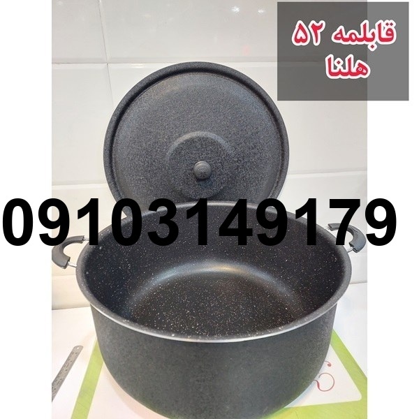 مقایسه قابلمه گرانیتی 52