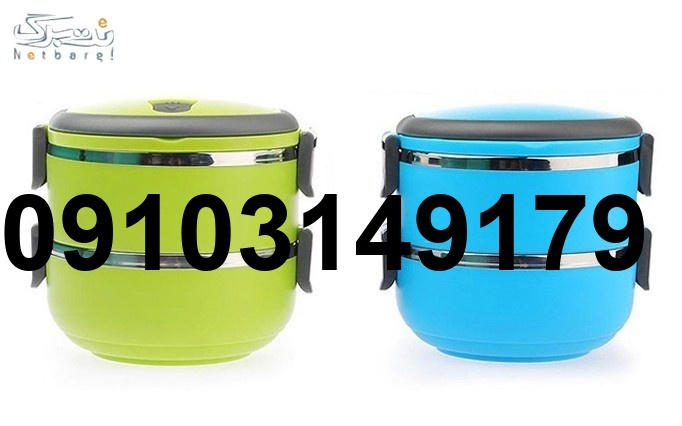 قیمت قابلمه گرم نگهدارنده غذا_7