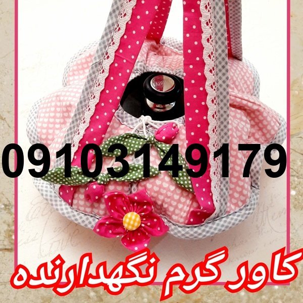 قیمت کاور قابلمه به قطر ۳۶