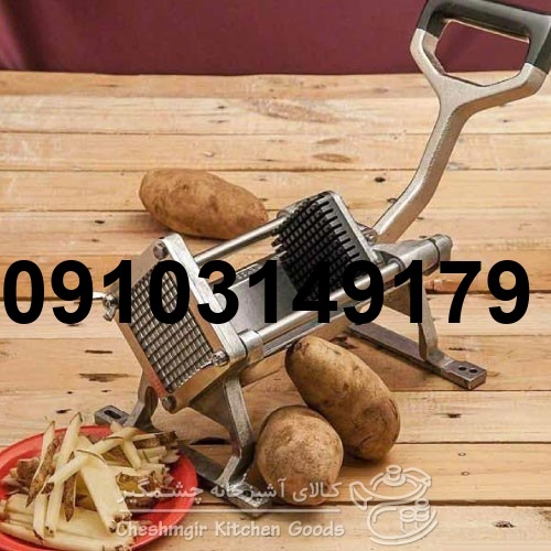 خرید رنده سیب زمینی_2