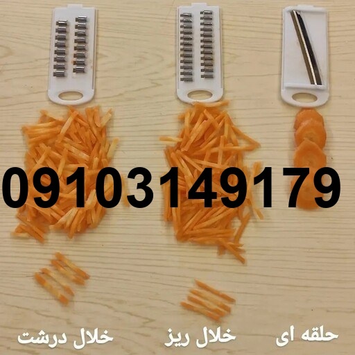 خرید رنده هویج_4
