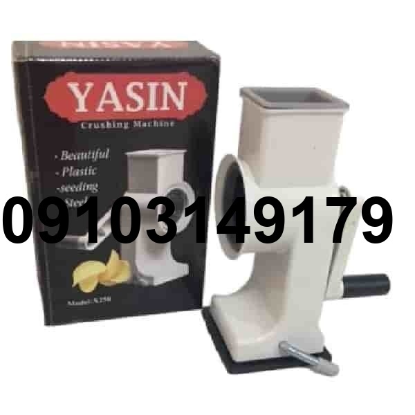 خرید رنده چیپس سیب زمینی_6