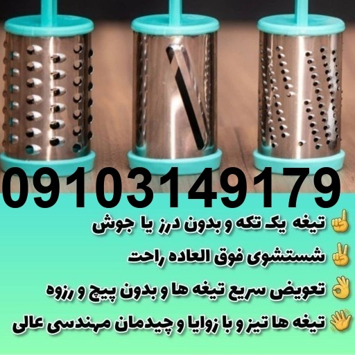 خرید رنده یونیبرت_10