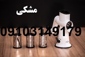 خرید رنده یونیبرت_5