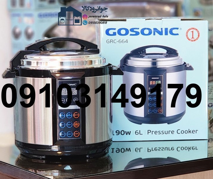 خرید زودپز برقی گوسونیک_4