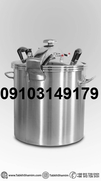 خرید زودپز بزرگ_1
