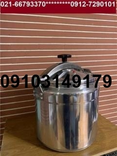 خرید زودپز بزرگ_10
