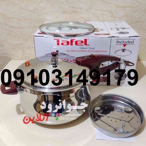 خرید زودپز تفال_9