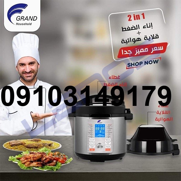 خرید زودپز دو نفره_10