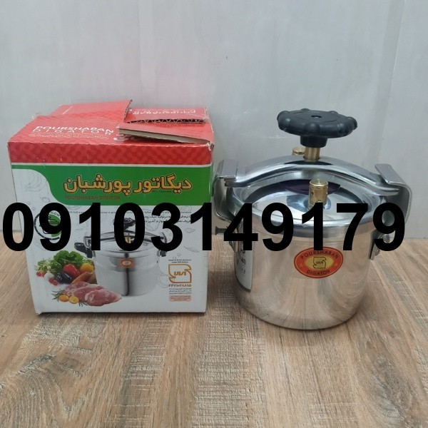 خرید زودپز دو نفره_5