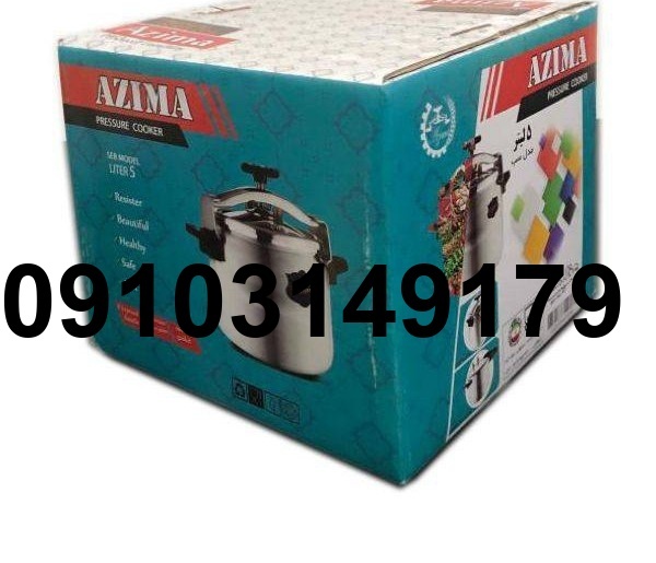 خرید زودپز عظیما_5