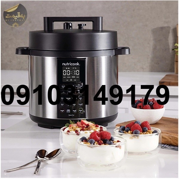 خرید زودپز نوتریکوک_9