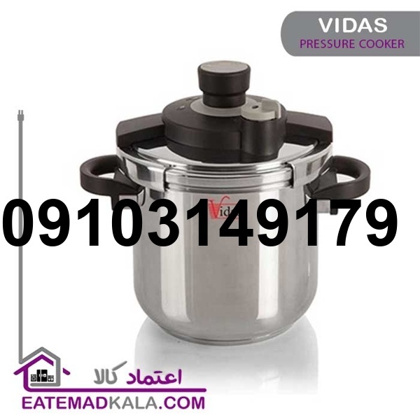خرید زودپز ویداس_4