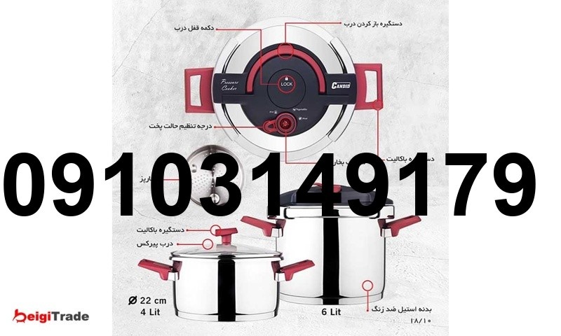 خرید زودپز کاندید_8