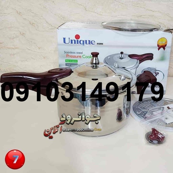 خرید زودپز یونیک_3