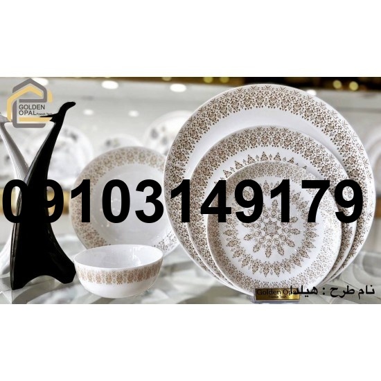 خرید سرویس ارکوپال گلدن اپال_10