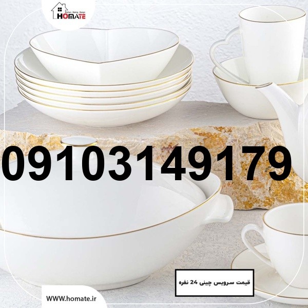 خرید سرویس بشقاب چینی_10