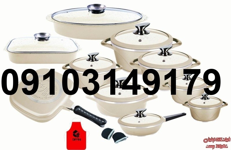 خرید سرویس قابلمه جی فی نی_8