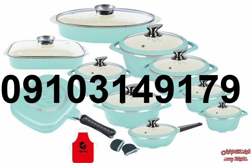 خرید سرویس قابلمه جی فی نی_9