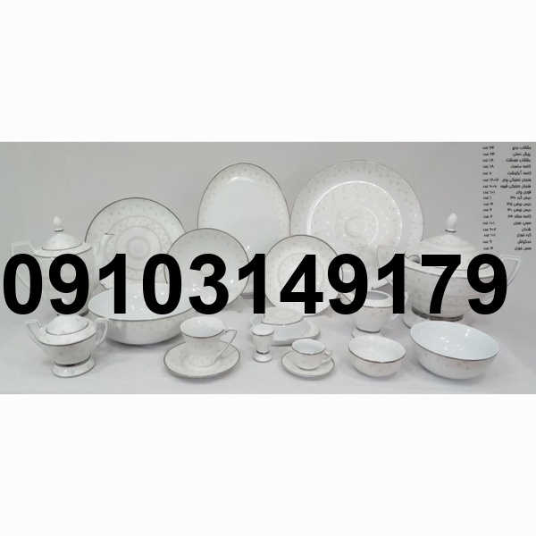خرید سرویس چینی 24 نفره_5