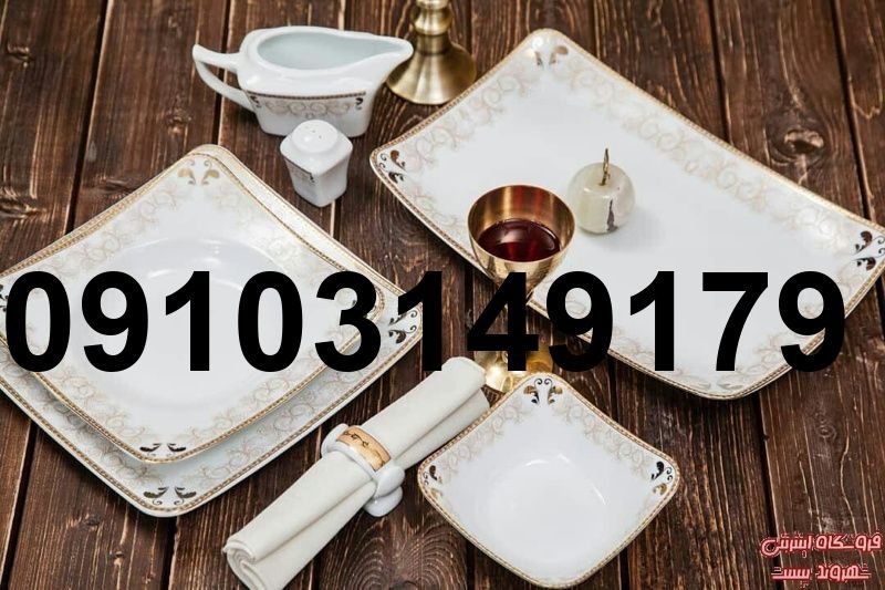 خرید سرویس چینی تقدیس_5