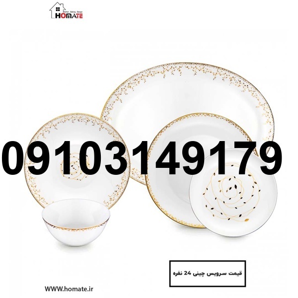 خرید سرویس چینی فله ای_6