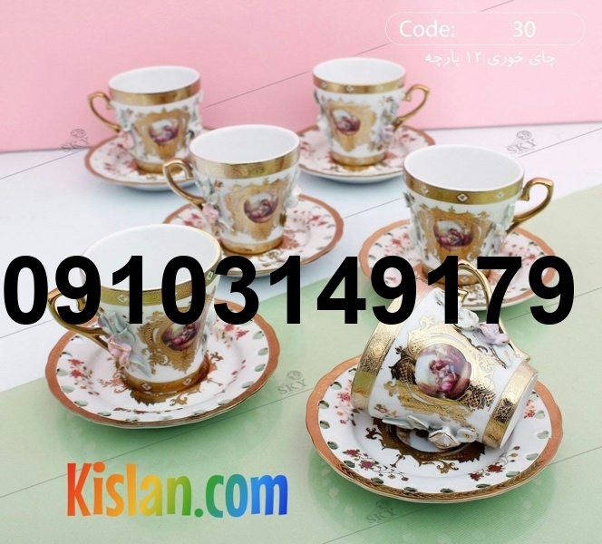خرید سرویس چینی گل برجسته_9