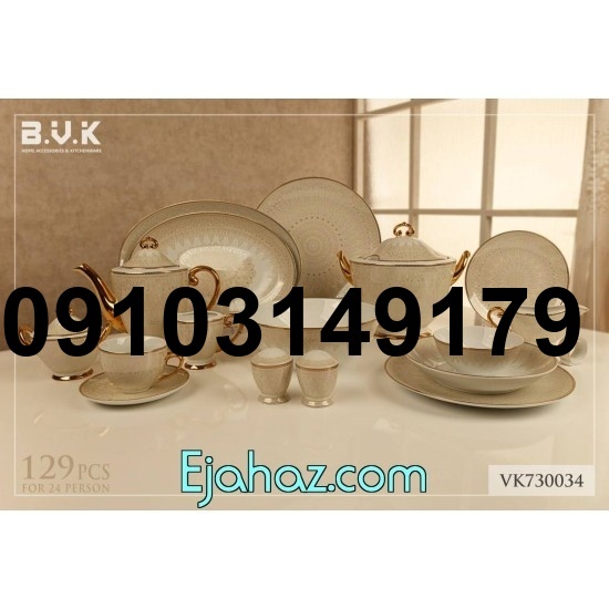 خرید سرویس چینی ۲۴ نفره_10
