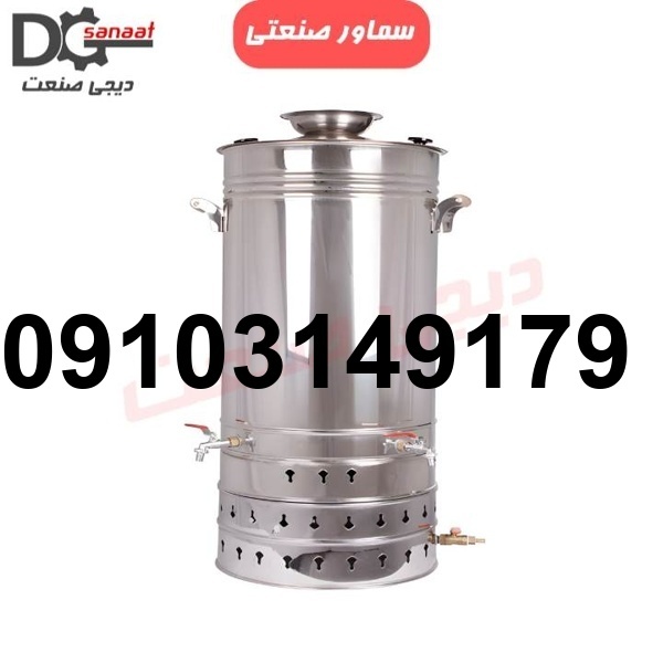 خرید سماور 100 لیتری_3