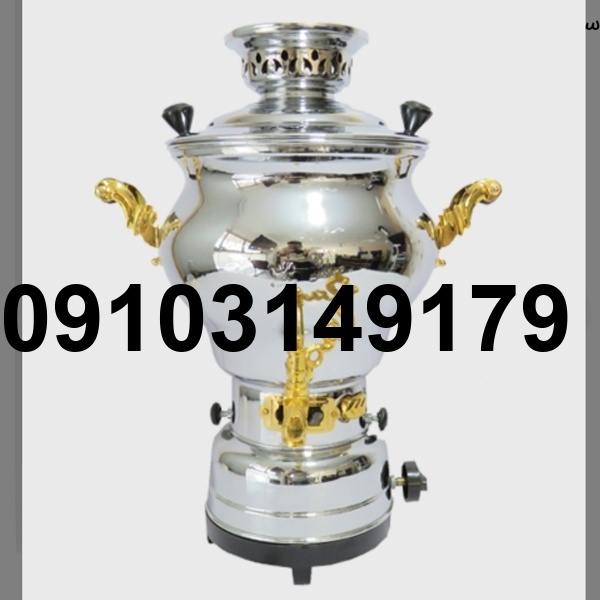 خرید سماور افسون_2