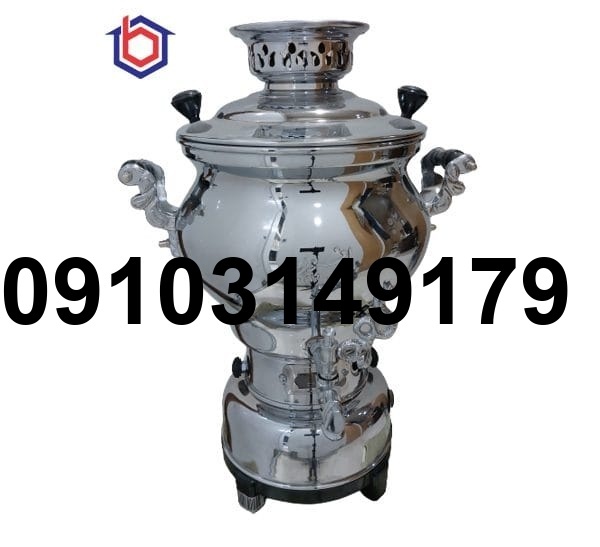 خرید سماور افسون_6