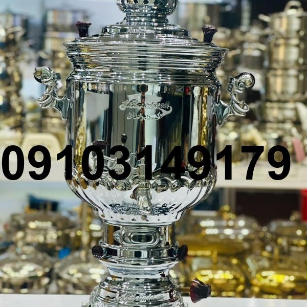 خرید سماور اکبر برادران_5