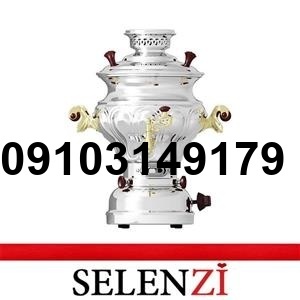 خرید سماور اکبر برادران_9