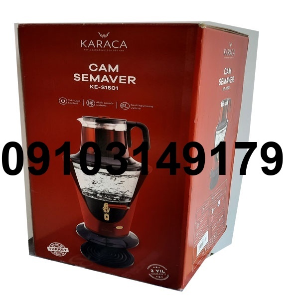 خرید سماور برقی کاراجا_8