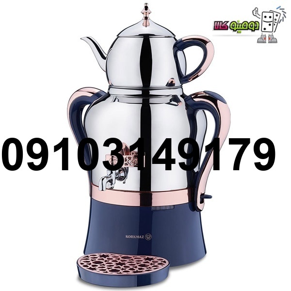 خرید سماور برقی کرکماز_2