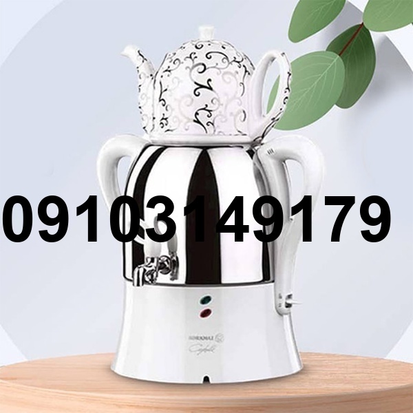 خرید سماور برقی کرکماز_9