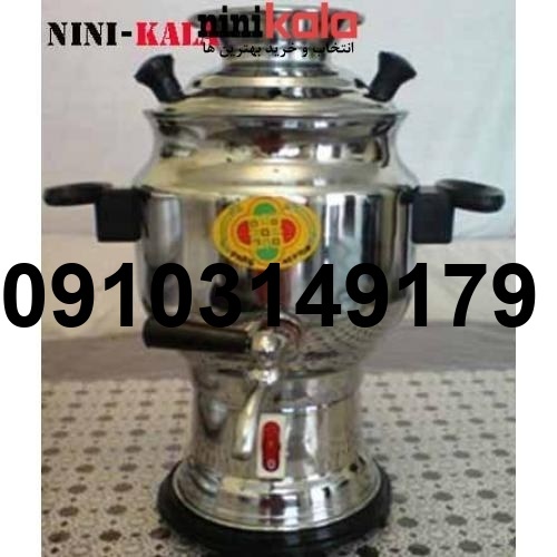 خرید سماور برقی کوچک_8