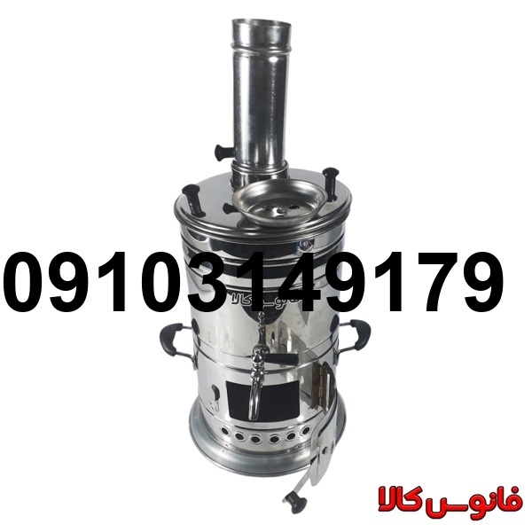 خرید سماور ذغالی استیل_2